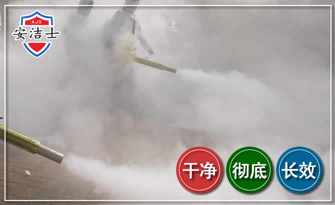 闵行区除四害-消杀防疫